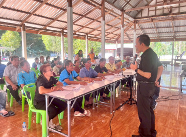 โครงการสหกรณ์ รัฐ คนละครึ่ง พึ่งพิงกัน ... พารามิเตอร์รูปภาพ 10